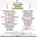 백승학원 1관/2관/3관