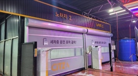 씻자 진주점