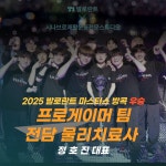 시나브로 재활운동전문스튜디오