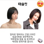 제이스타일