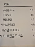 봉봉에카페