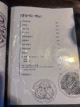 풍류관 계대점