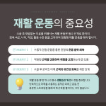연세건우병원 본원