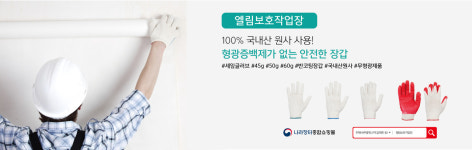 엘림보호작업장