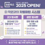 히든박스연기학원 홍대본점