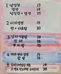 순남성컷헤어샵
