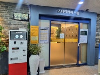 스터디카페 이룸 구성역센터