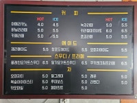가평제이카페