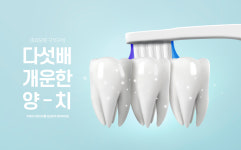 에스프라임치과의원 광장점