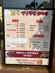 화곡영양족발 신월직영점