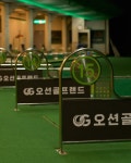 오션골프랜드