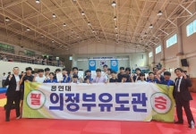 의정부유도관 중앙역점