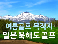 가온투어