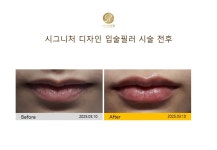 라디앙의원 구리본점