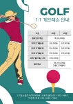 라이프타임 휘트니스