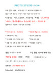 스튜디오마레