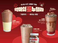 감성커피 용인쥬네브스타월드점