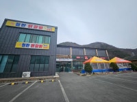 참진가명가