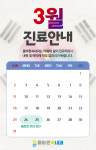 올바른속내과의원