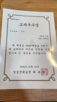 토론하는아이들논술교습소