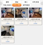 쿵스게임랜드 광주충장로점