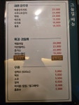 그늘집 서산1호점