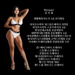 노블휘트니스