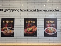 돈짬 청주강서점