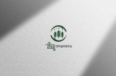 솔빛언어심리연구소