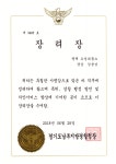 88행정사사무소