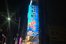 중앙애드