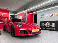 에스제이스게러지