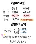 찐 노래연습장