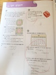 스마트해법수학 기흥고매점
