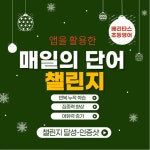 여의도 베리타스 보습학원