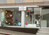 보드랍개