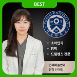 연세하늘안과의원