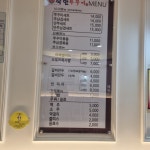 착한쭈꾸미