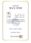 박진우보청기윤소희청각재활센터 광주점
