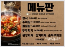 만미정