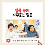 섬기는재가방문요양센터