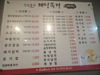 계성목장