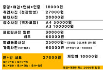 사진관, 열두달