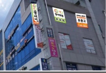 와이제이영어학원