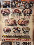 가장맛있는족발 직산점