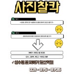 성수동꿀꽈배기 일산역점