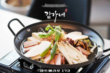 김가네