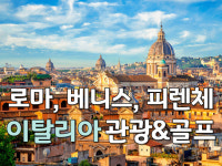 가온투어