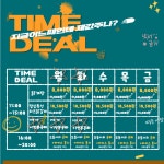 중앙닭갈비 서울본점