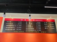 만복반점